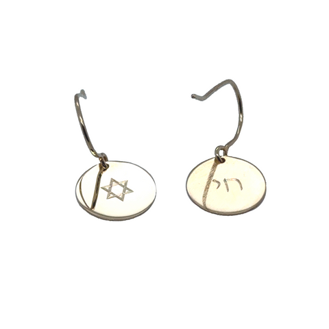 Star of David Disc Earrings