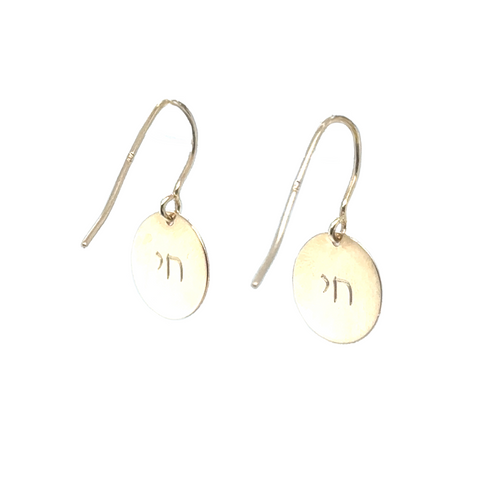 Star of David Disc Earrings