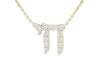 0.20ct Diamond Chai Necklace -Paddington Jeweller - Ojco